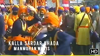 Kalla Sardar Khada - Manmohan Waris (New HD Upload)
