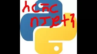 Python Socket Tutorial part 1