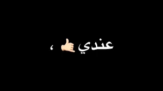 حالات واتس مهرجانات 2021 عصام صاصا حصل صاحبي امبارح بيا اتصل حالات واتس جديدة 