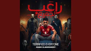                دندنها