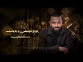 ناصر نايف - اقبلي |  Eqbili (Official Video)