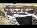 Download Lagu கிணறு சுற்றிலும் இப்படி தான் சுவர் கட்டினோம் compund for well  kinaru paamberi suvar @erode