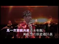 張偉文丨相識也是緣份丨靚聲王 X 香港流行管弦樂團丨張偉文1314好友弦演唱會