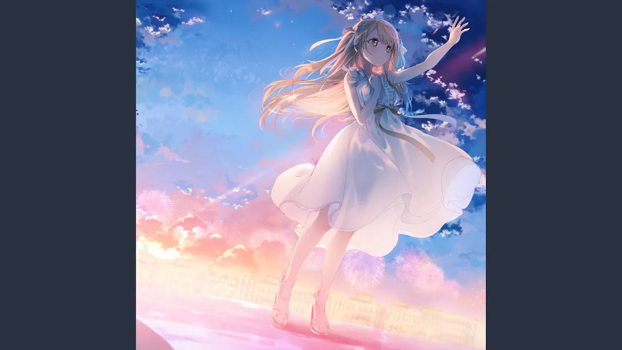 夜空のとなりで