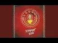 Download Lagu Vande Mataram