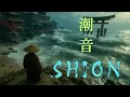Download Lagu Vredige Japanse Meditatiemuziek voor Innerlijke Rust en Welzijn. Diepe Ontspanning