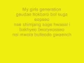 Download Lagu SNSD Beautiful Girls Feat.(유 영 진) Yoo Young Jin Lyrics