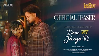 Door Na Jaiyo Ri | Official Teaser | Gurjar HB | Releasing 22 May 2026 | @lokgeetharyanvii