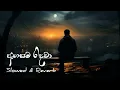 Lagu Ahasama Ridawa අහසම රිදවා ( Slowed \u0026 Reverb )