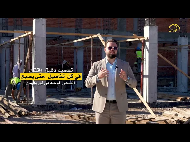 ⁣إعمارٌ من نور…يكتبه قسمُ  الشؤون الهندسية والمشاريع الاستراتيجية في صحنِ صاحبِ العصرِ والزمان (ع)