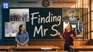 Finding Mr S