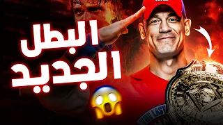 جون سينا بطل القارات في سيرفايفر سيريس المينيشن تشامبر في بلد سي ام بانك 