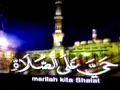 Adzan Subuh RCTI 2006 | Rekaman