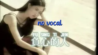 Download 负心的人 Fu Xin De Ren 伴奏 karaoke 黄清元 Huang Qing Yuan MP3