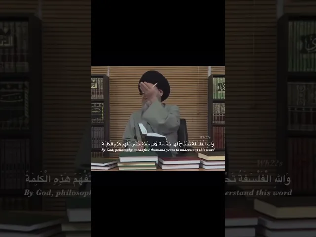 خطبة الامام علي (عليه السلام) لحرب معاوية ، السيد كمال الحيدري