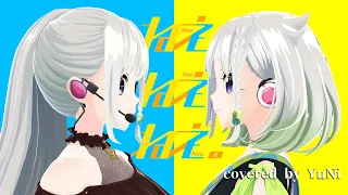 ねぇねぇねぇ。／ピノキオピー【Covered by YuNi】