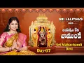 Download Lagu Srilalitha Navaratri Series 2025🔥| Day 7 |🕉️ Sri Maha Chandi Devi Song | Srilalitha Singer🌸