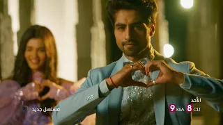 رومانسية ساحرة تخطف القلوب والعيون تنتظركم في مسلسل أمنية وإن تحققت 