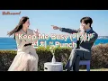 Punch (펀치) - "Keep Me Busy (가사)" OST KING THE LAND 킹더랜드 part 5 ||easy lyrics