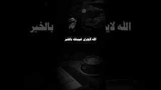 شيله وش اعذارك هلكت من الحنين بدر العزي 