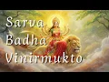 Download Lagu Grace Unfolding – Sarva Badha Vinirmukto | Durga Mantra | (432 Hz)