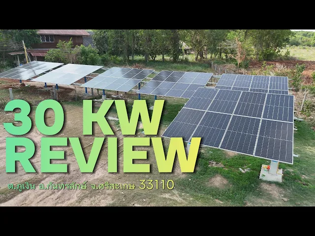 ราคารวมติดตั้งโซล่าเซลล์ 6 kW ระบบ 3 เฟส | Solis + Jinko | SKE Solar (สอบถามก่อนสั่งซื้อ)