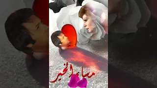 فايزه احمد لسه الدنيا بخير يا حبيبي 