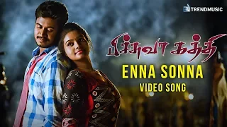 pichuva kaththi enna sonna video song inigo prabhakaran n r ragunanthan trend music