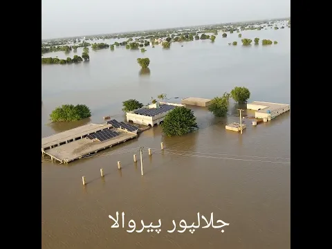 High flood in jalalpur peer wala  #viral #flood #villagelife