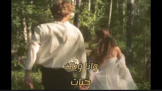 وانا وياك ولا حاجه في دنيا بقت فارقه جنات Music ترند تيك توك 