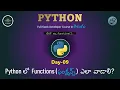 Day09 Functions in Python Part-3 Full Python Course Step by Step 2025