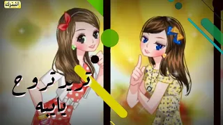 أنا البصمة حالة الواتس أب دندنها