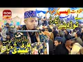 Download Lagu qari aedi shaban talawti quran kareem rahim yar Khan