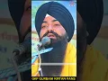 Download Lagu KOI JAN HAR SIO DAWE JOOR | BHAI JUJHAR SINGH JI HAZOORI RAGI DARBAR SAHIB #shorts