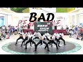 Download Lagu [PEAK TIME] KPOP IN PUBLIC -  ‘BAD’ | Dance Cover in Guangzhou, China