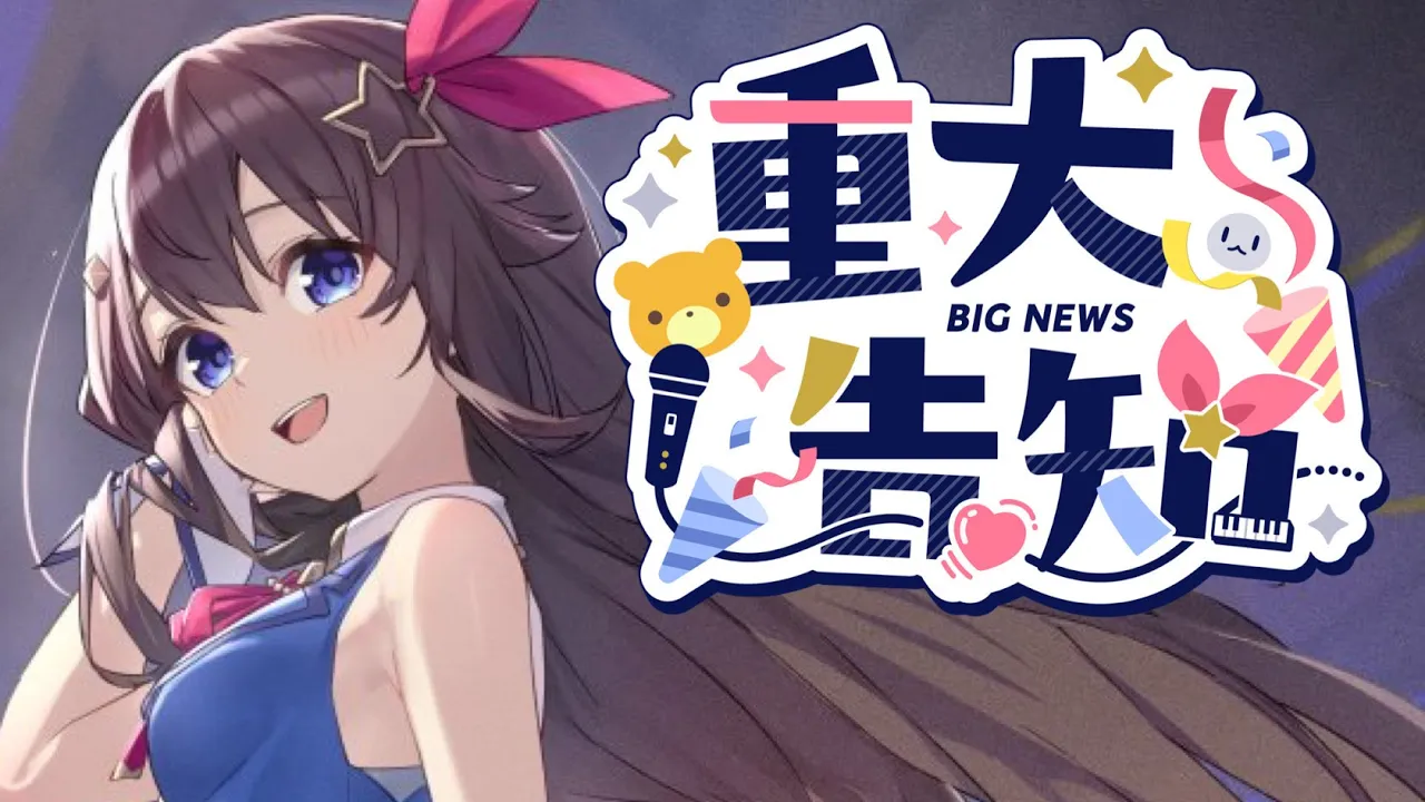 【重大告知】今月は５月です。新しい〇〇見たくない？【ホロライブ/ときのそら】