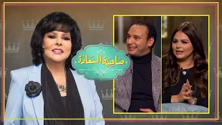 برنامج صاحبة السعادة أحمد خالد صالح وهنادي مهنا الحلقة كاملة 