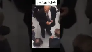 عاجل الزعيم علي عبدالله صالح حي يرزق الزعيم على قيد الحياة 