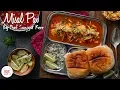 Download Lagu Misal Pav Recipe | मिसल पाव | Chef Sanjyot Keer