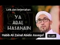 ya abal hasanain - habib bidin assegaf || az zahir (lirik dan terjemahan)