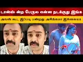 Isn t it shameful to act like this with him - Actor Prasanna s Angry Reply to Sneha Actress La