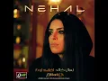 اخبارك ايه | Nehal Khaled | Akhbark Eh