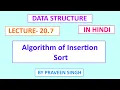 Data structure Lecture 20 7 Algorithm of Insertion sort in hindi