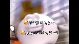 فجأه المعاش طار شسوي حالي محتار   دندنها