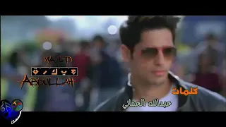 مايد عبدالله جيكره دندنها