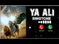 Download Lagu Ya Ali Ringtone | Islamic Ringtone | Tdh Islamic