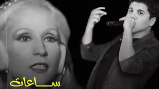 ساعات ساعات أحب عمري وأعشق الحاجات   عمر كمال دندنها