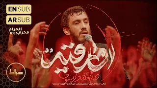 Haj Mahdi Rasouli I M Roghayah 