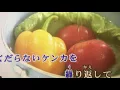 だいじなこと/back number 歌った
