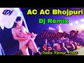 Lagu AC AC  BHOJPURI  SONG